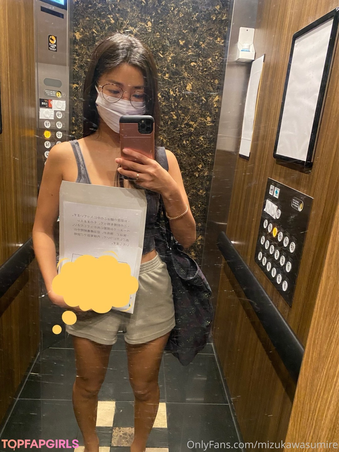 Nagie wyciekłe zdjęcie OnlyFans od Mizukawa Sumire #44
