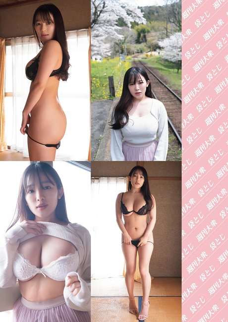 Jun Amaki