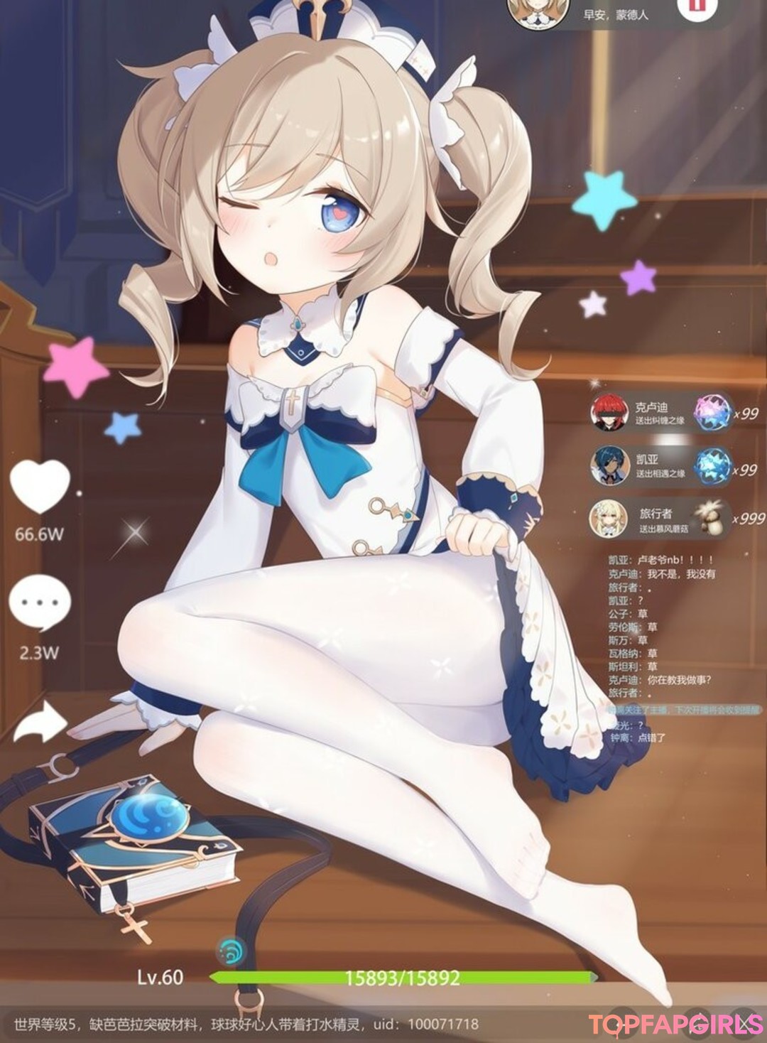 Nagie wyciekłe zdjęcie OnlyFans od Genshin Impact #1819