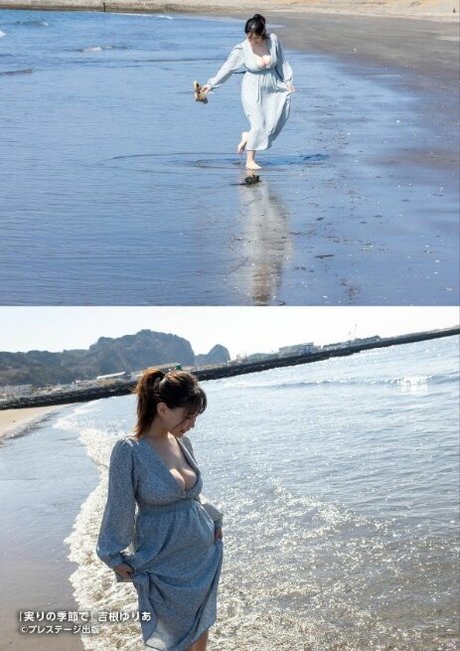 Yuria Yoshine
