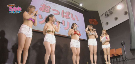 Yuria Yoshine