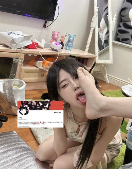 Nagie wyciekłe zdjęcie OnlyFans od Ss95577233