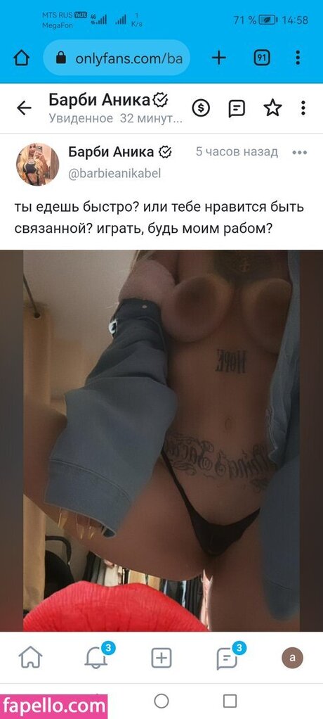 Nagie wyciekłe zdjęcie OnlyFans od Barbieanikabel