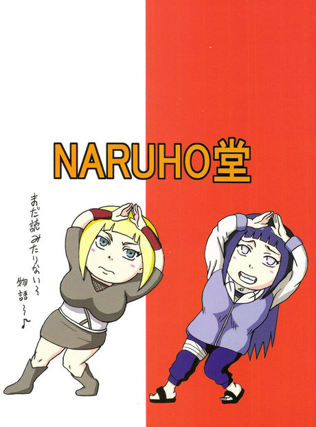 Naruho-dou