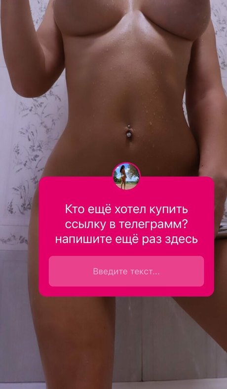Nagie wyciekłe zdjęcie OnlyFans od Vera Lass