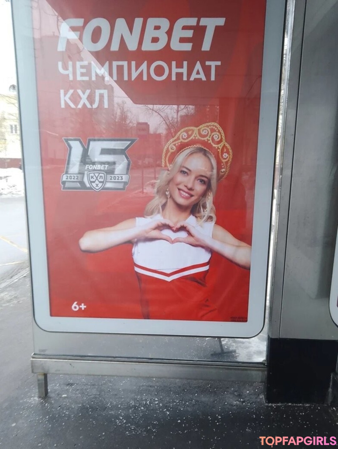 Nagie wyciekłe zdjęcie OnlyFans od Natalia Andreeva #688 Nagie wyciekłe zdjęcie OnlyFans od Natalia Andreeva #688