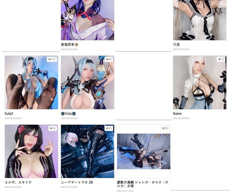 Nagie wyciekłe zdjęcie OnlyFans od Shuimiaoaqua