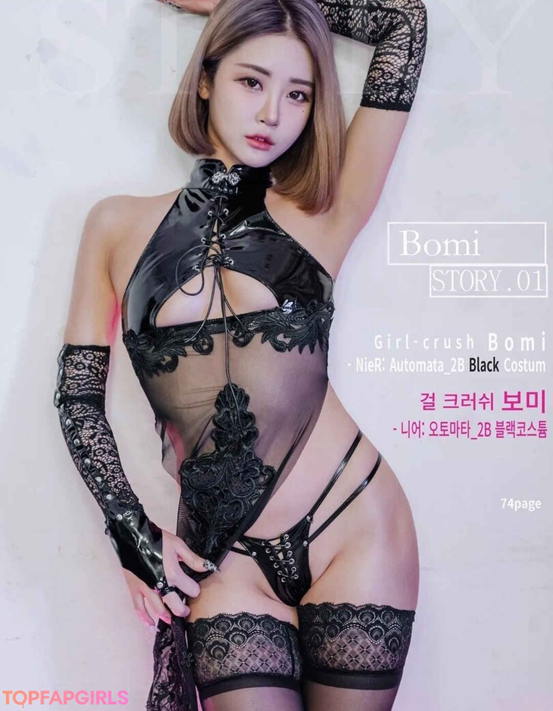 Nagie wyciekłe zdjęcie OnlyFans od Girlcrushfancam #1008