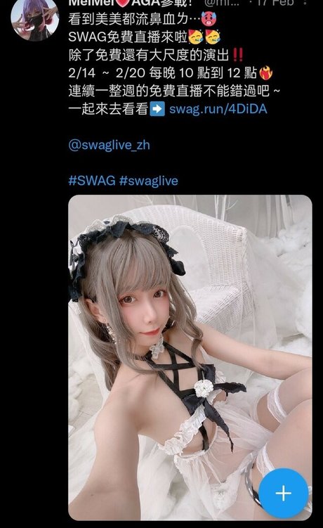 Meimei
