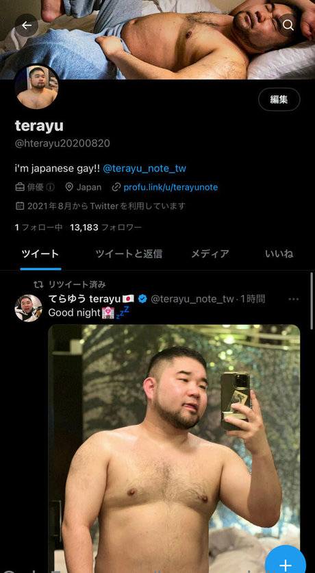 Nagie wyciekłe zdjęcie OnlyFans od Jpgayadultgoodsreview